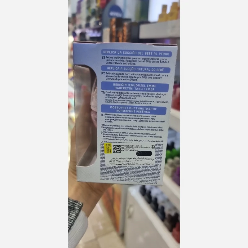 شیشه شیر ایتالیایی چیکو