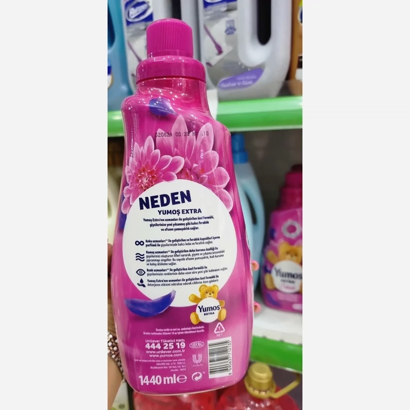 مایع نرم کننده یوموش