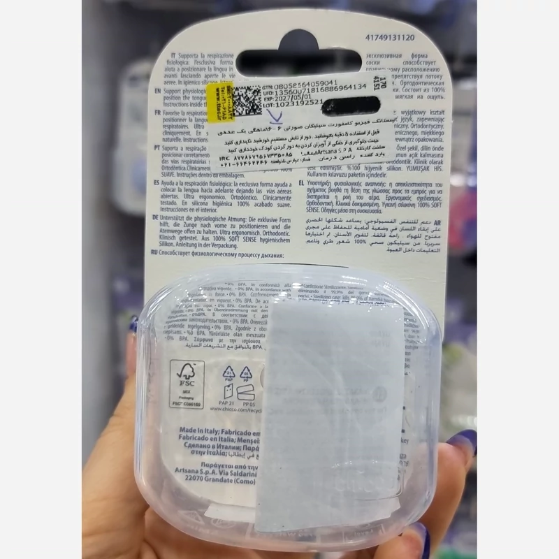 پستونک بچه چیکو محصول ایتالیا