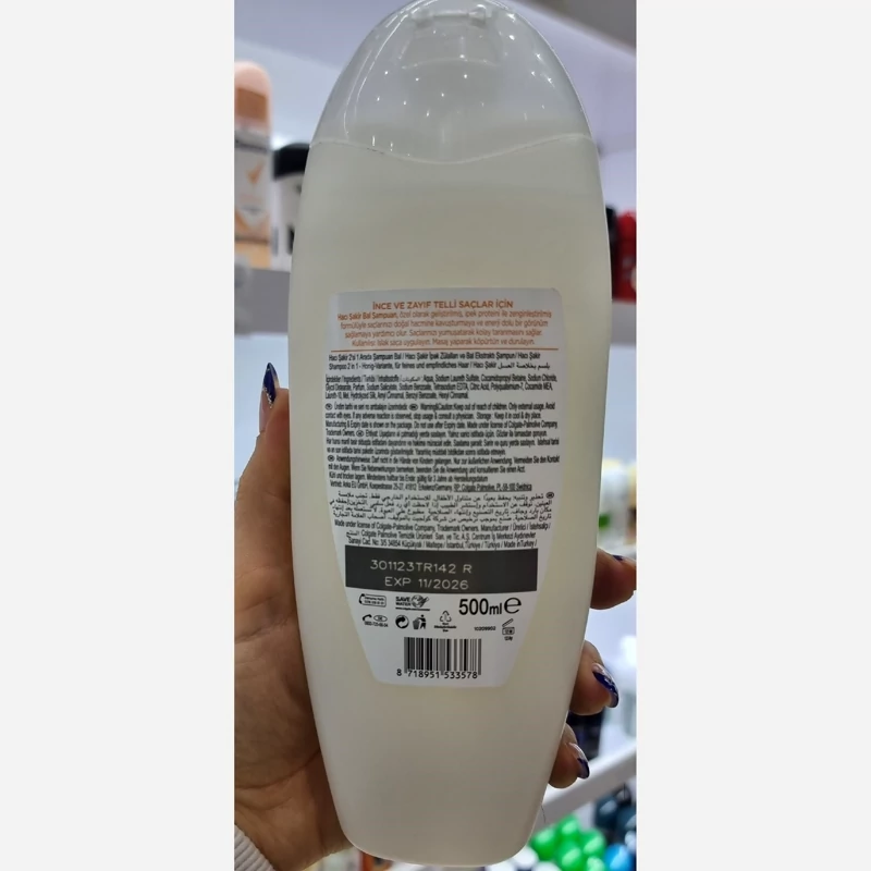 شامپوموی سرحاج شاکر