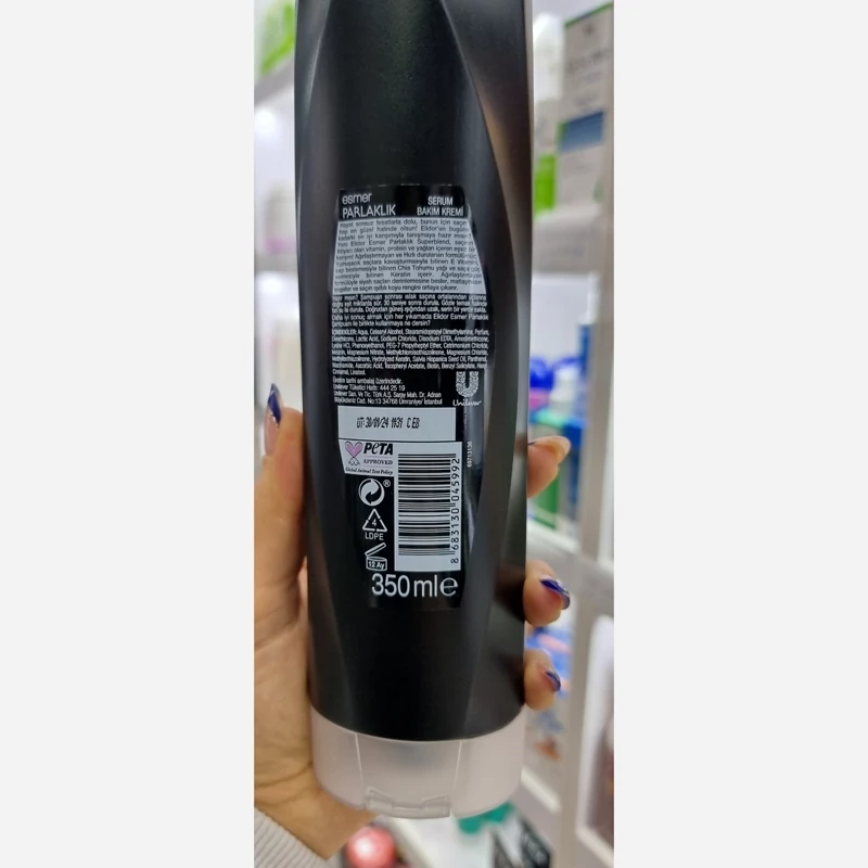 نرم کننده الیدور