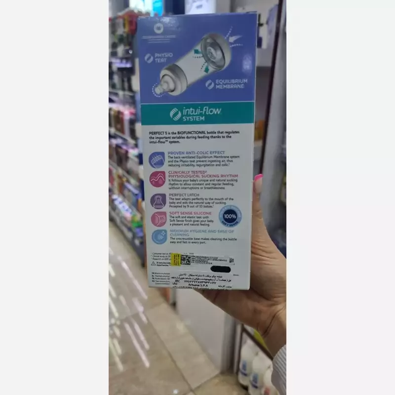 شیشه شیر ایتالیایی چیکو مناسب بالای۲ماه رنگ صورتی