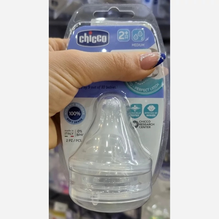 سرشیشه شیر چیکو مناسب نوزادان بالای ۲ماه داخل بسته ۲عددی