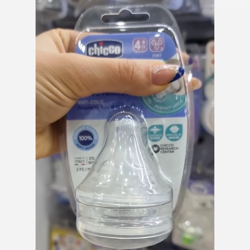 سرشیشه شیر چیکو مناسب نوزادان بالای ۴ ماه داخل بسته ۲عددی