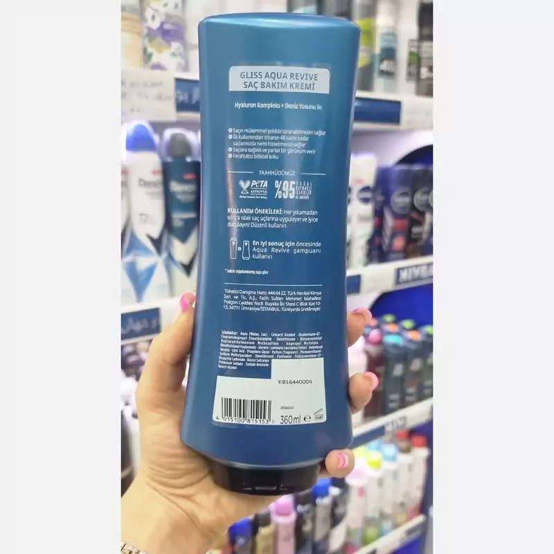 نرم کننده موی سر گلیس