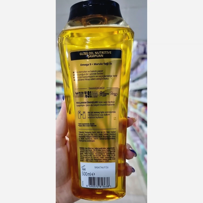 شامپو موی سر گلیس طلایی