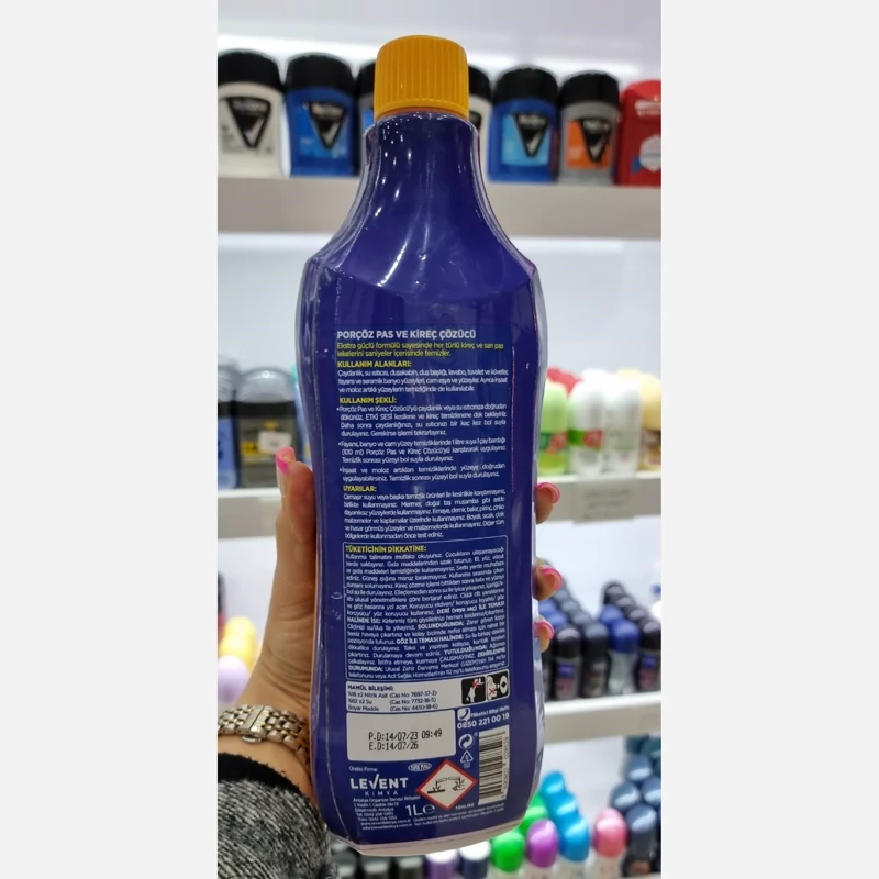 مایع جرم گیر پورچوز