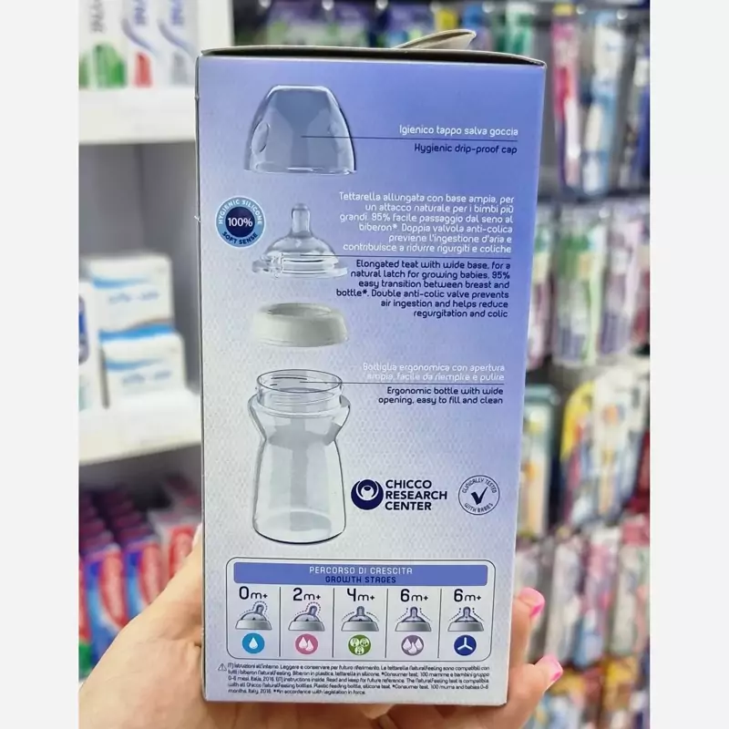 شیشه شیر نچرال ایتالیایی چیکو