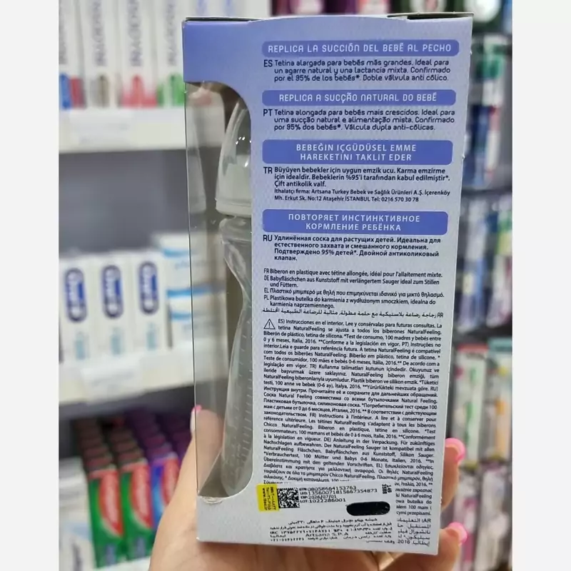 شیشه شیر نچرال چیکو مناسب نوزادان بالای ۶ماه رنگ سفید