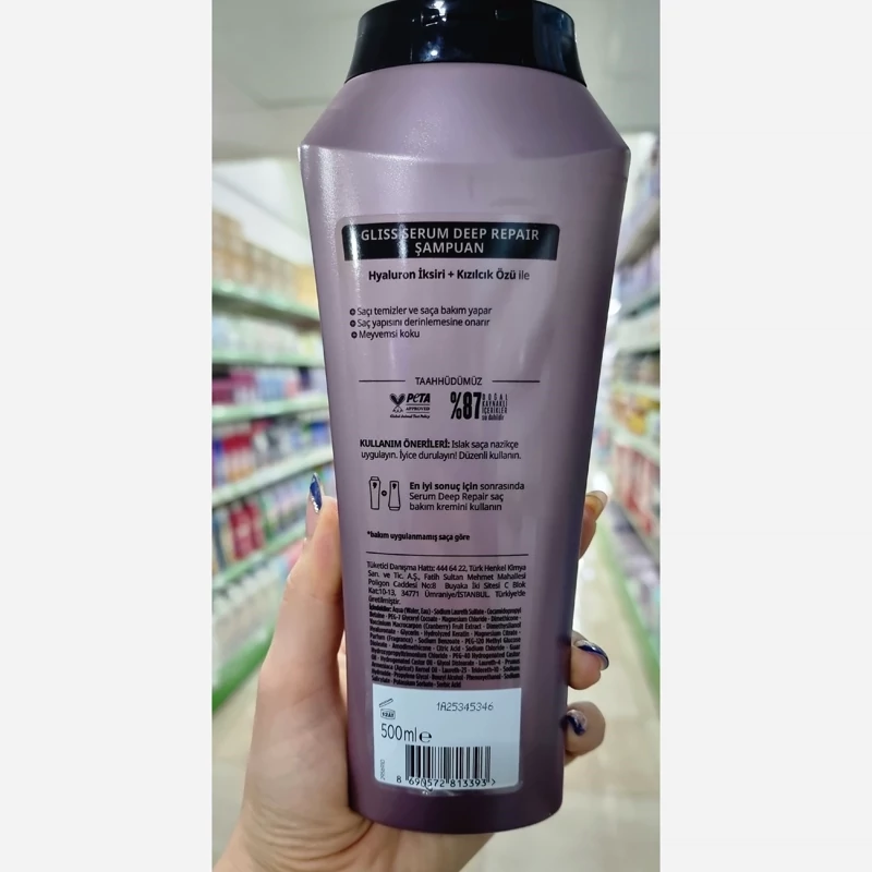 شامپو موی سر گلیس