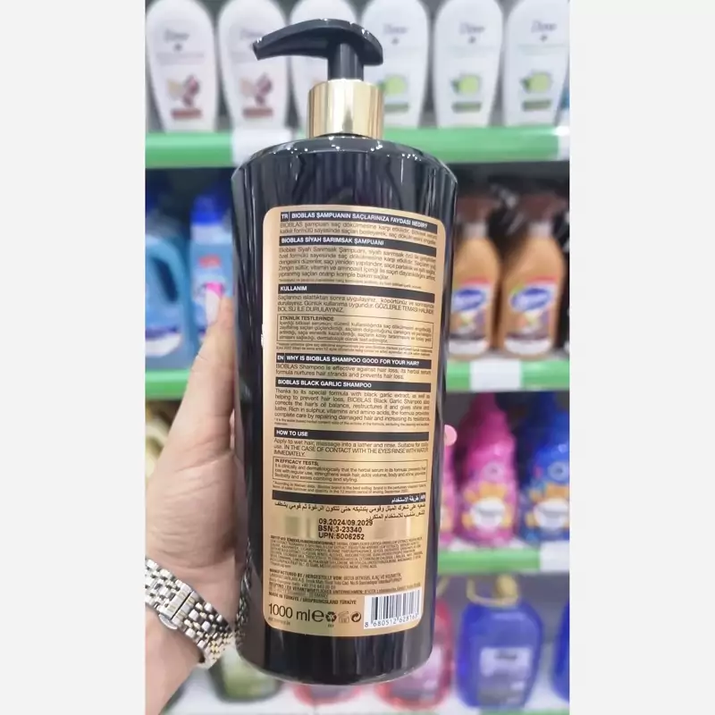 شامپو موی سر بیوبلاس