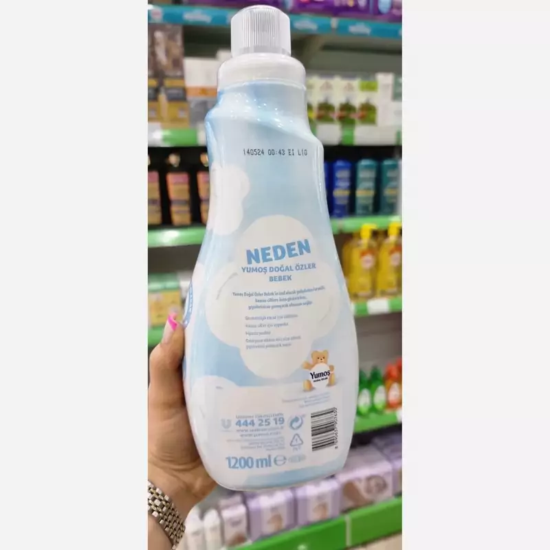 مایع نرم کننده یوموش