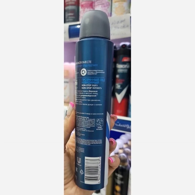 اسپری ضدتعریق رکسونا مردانه