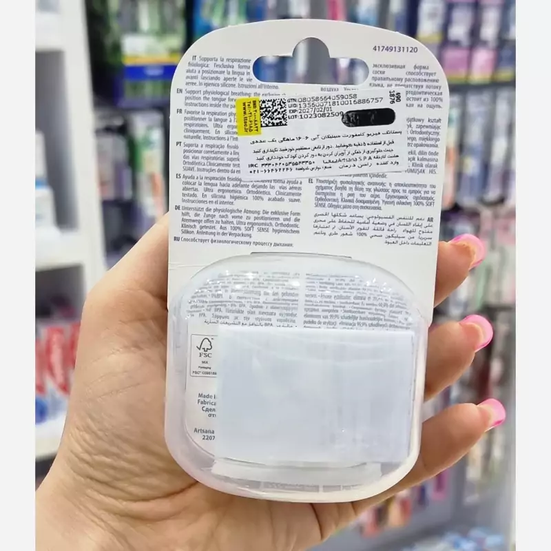 پستونک بچه چیکو محصول ایتالیا رنگ آبی مناسب نوزادان ۶تا۱۶ماه