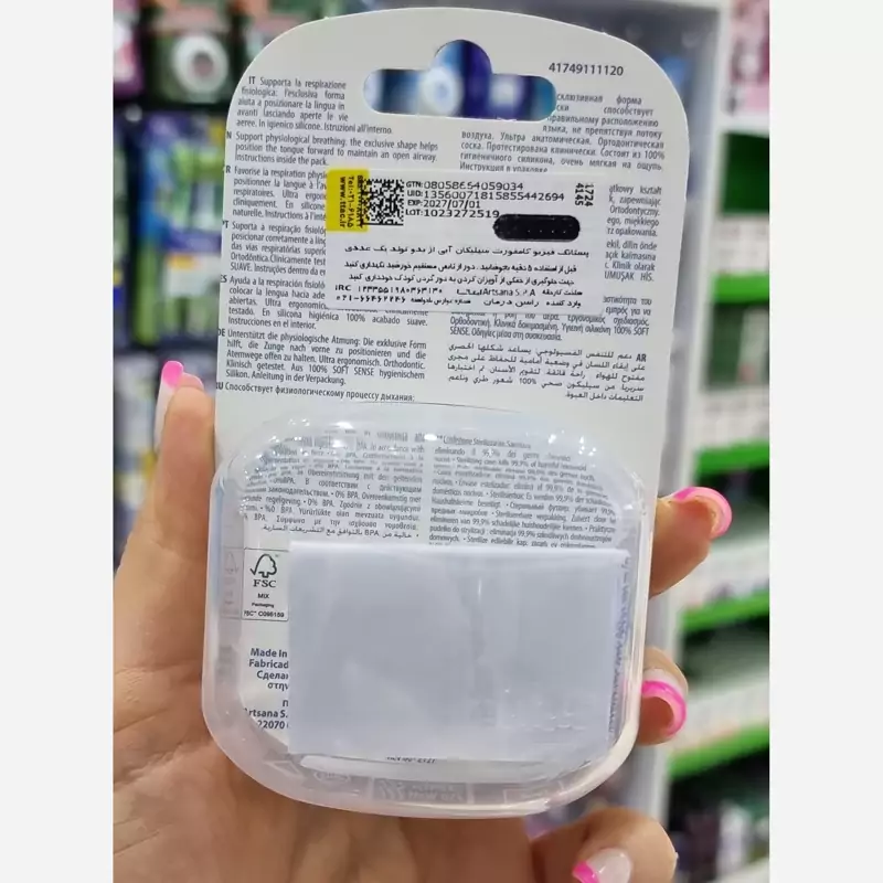 پستونک بچه چیکو رنگ صورتی مدل خرسی