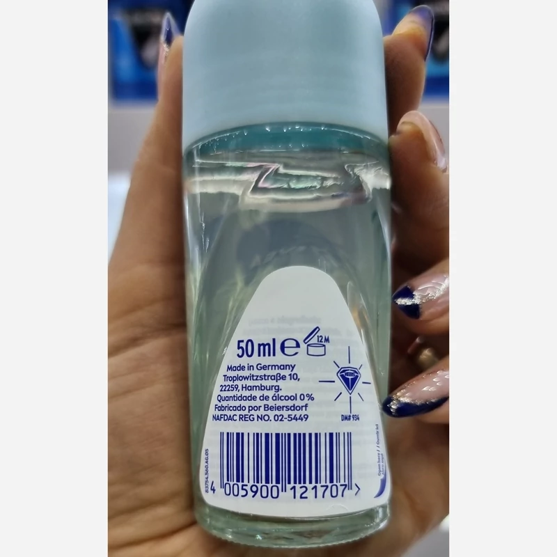 زیربغل مام رولی نیوا