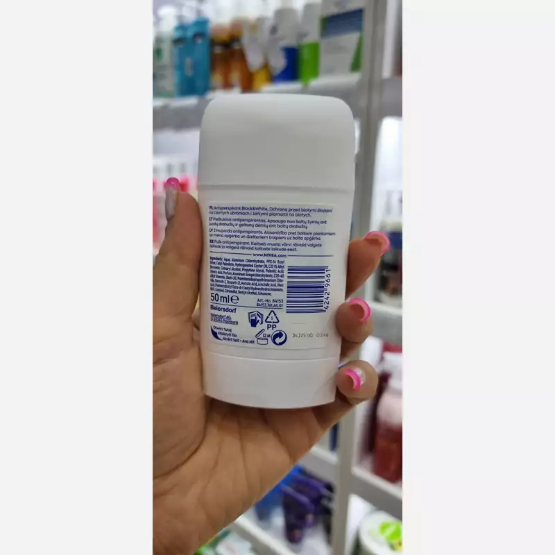 مام صابونی نیوا