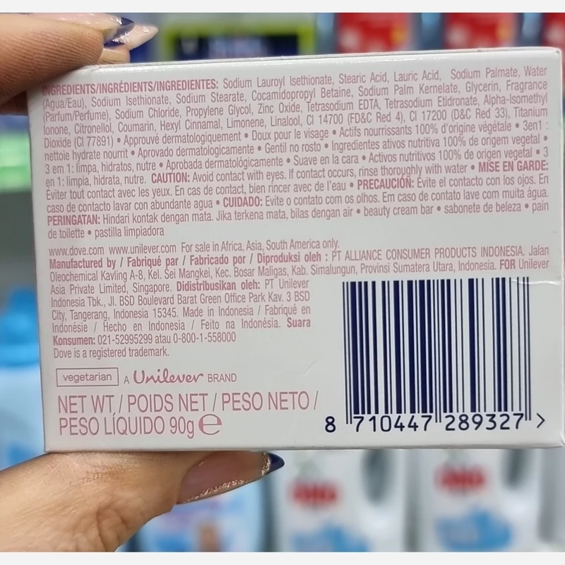 صابون صورت وبدن داو