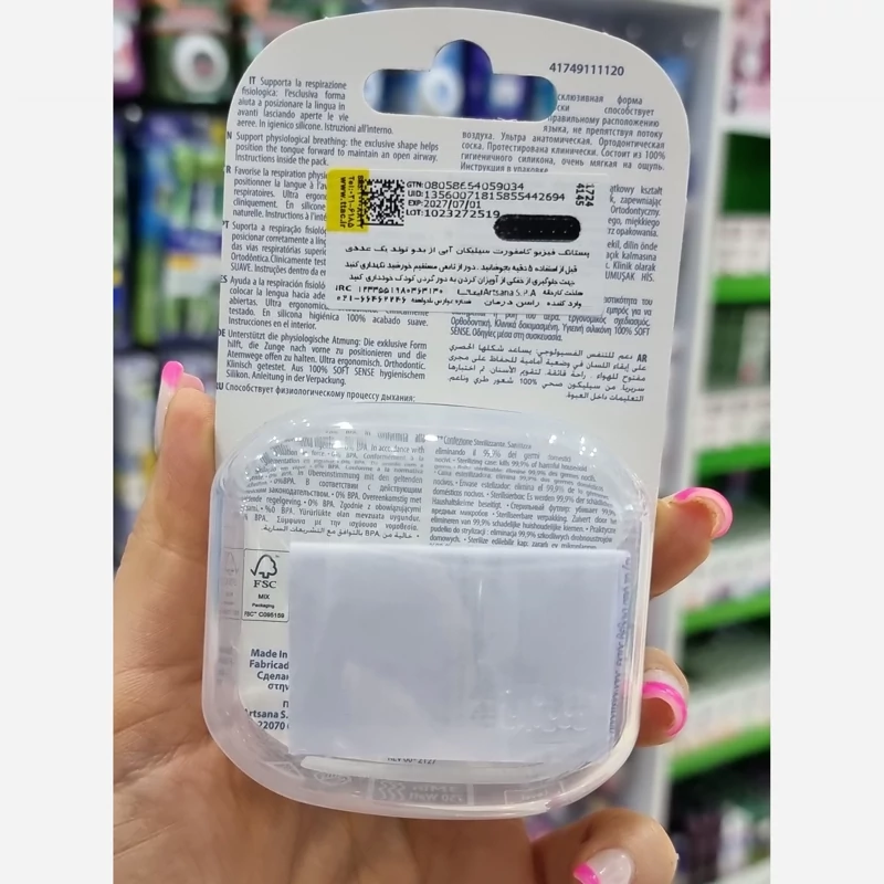 پستونک بچه چیکو رنگ آبی