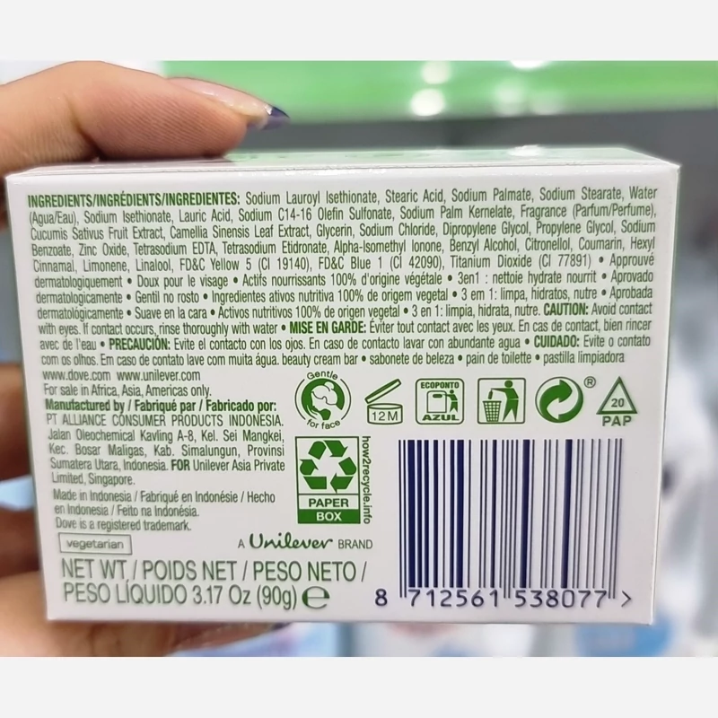 صابون صورت وبدن داو