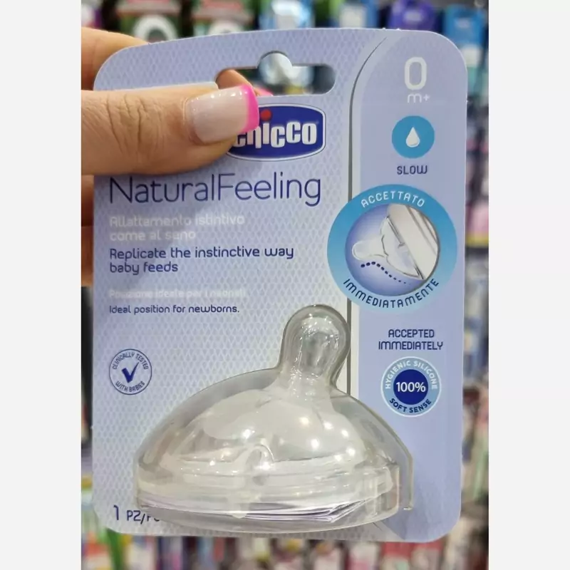 سرشیشه چیکو ایتالیا +۰ مناسب نوزادن تازه متولدشده تا۶ماهگی