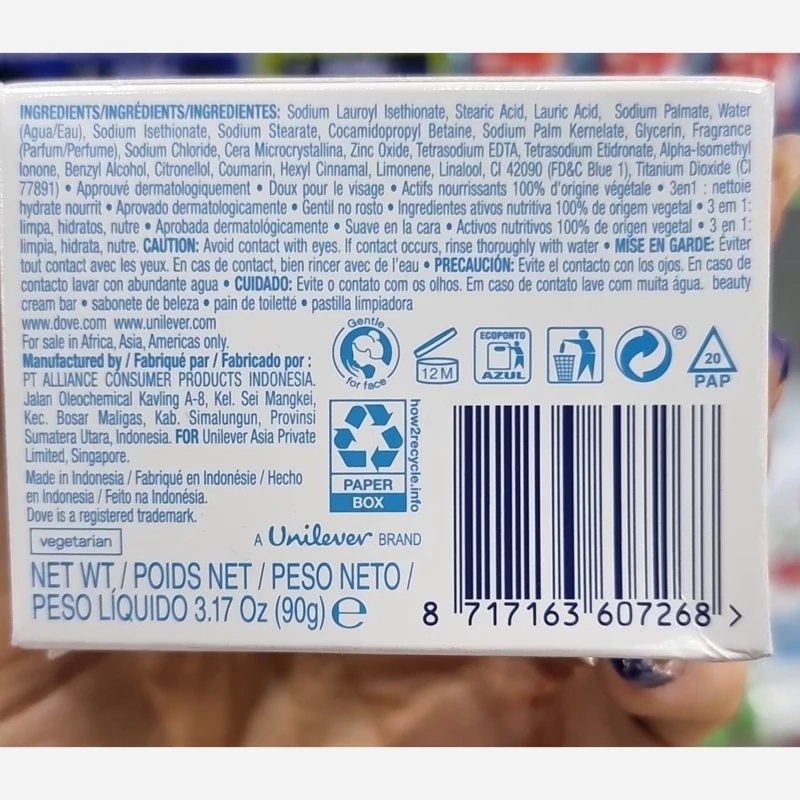 صابون صورت وبدن داو اصل