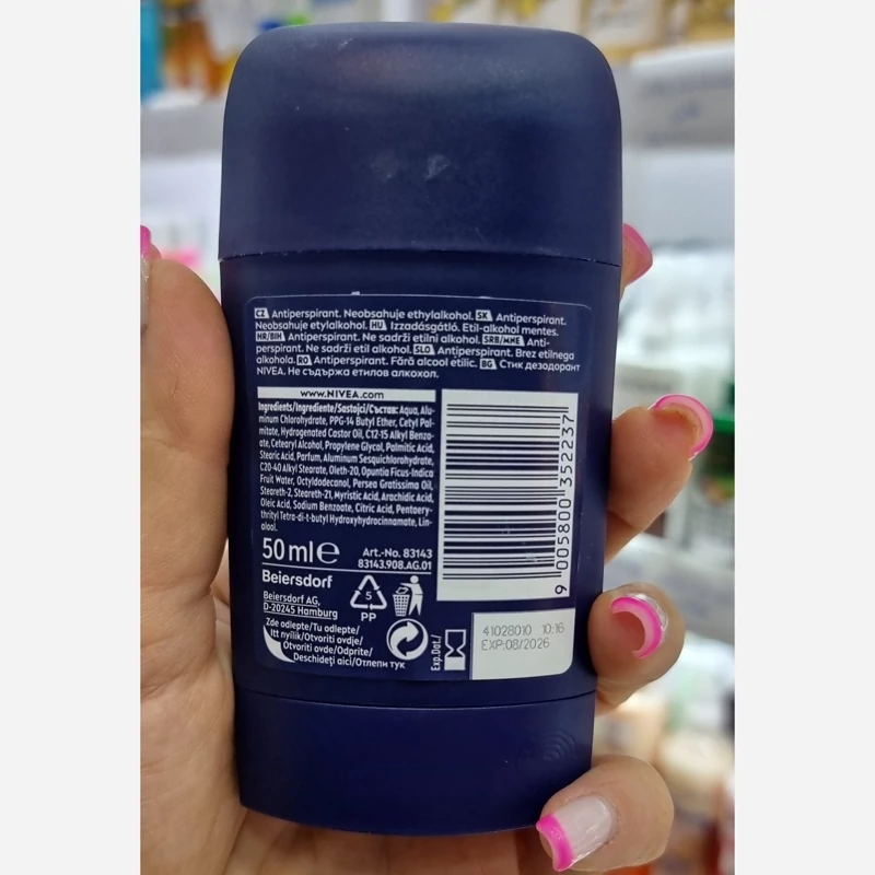 دئودرانت مام صابونی نیوا مردانه