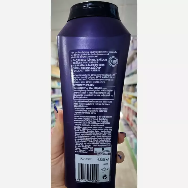 شامپو موی سر گلیس