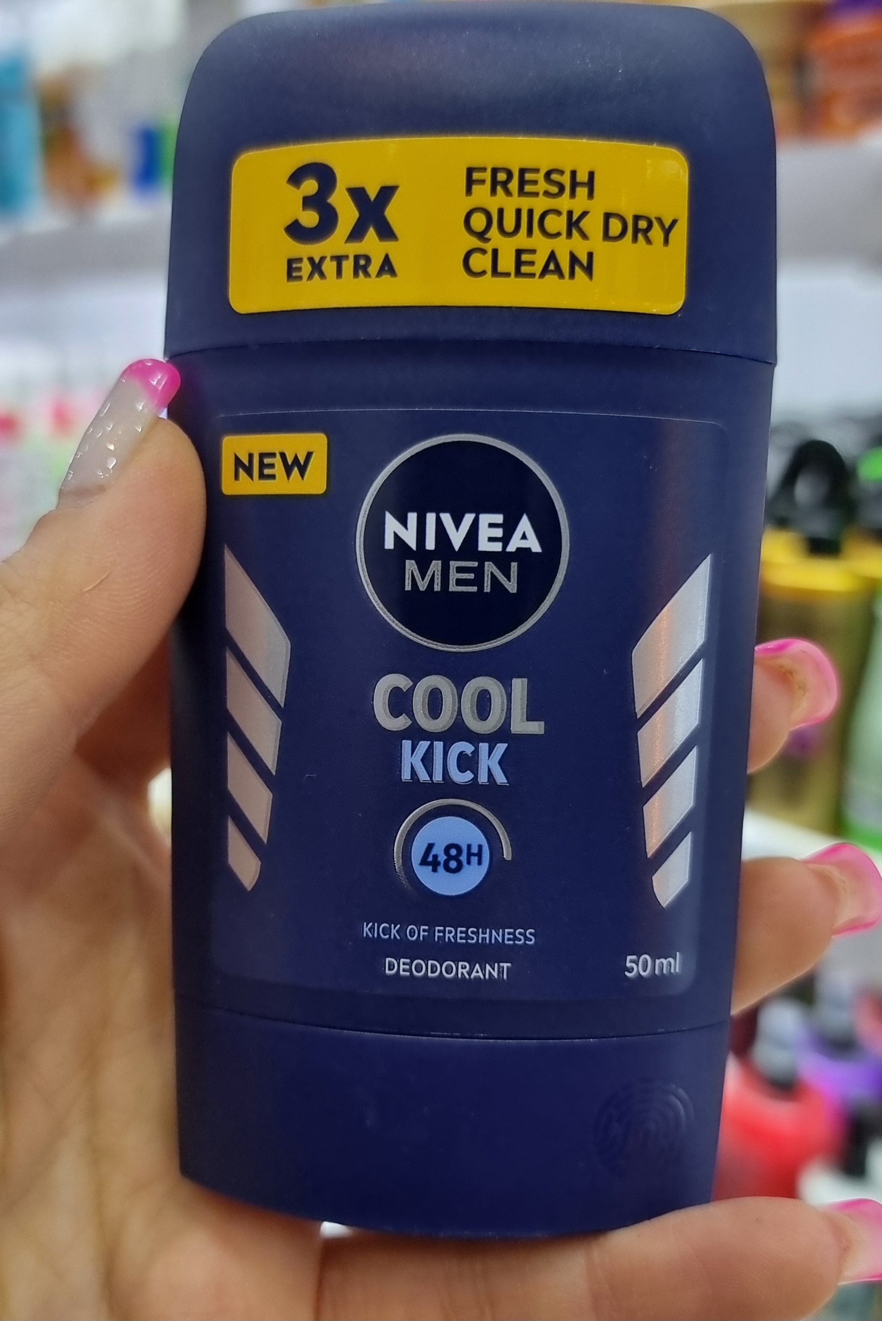 زیربغل مام صابونی نیوا