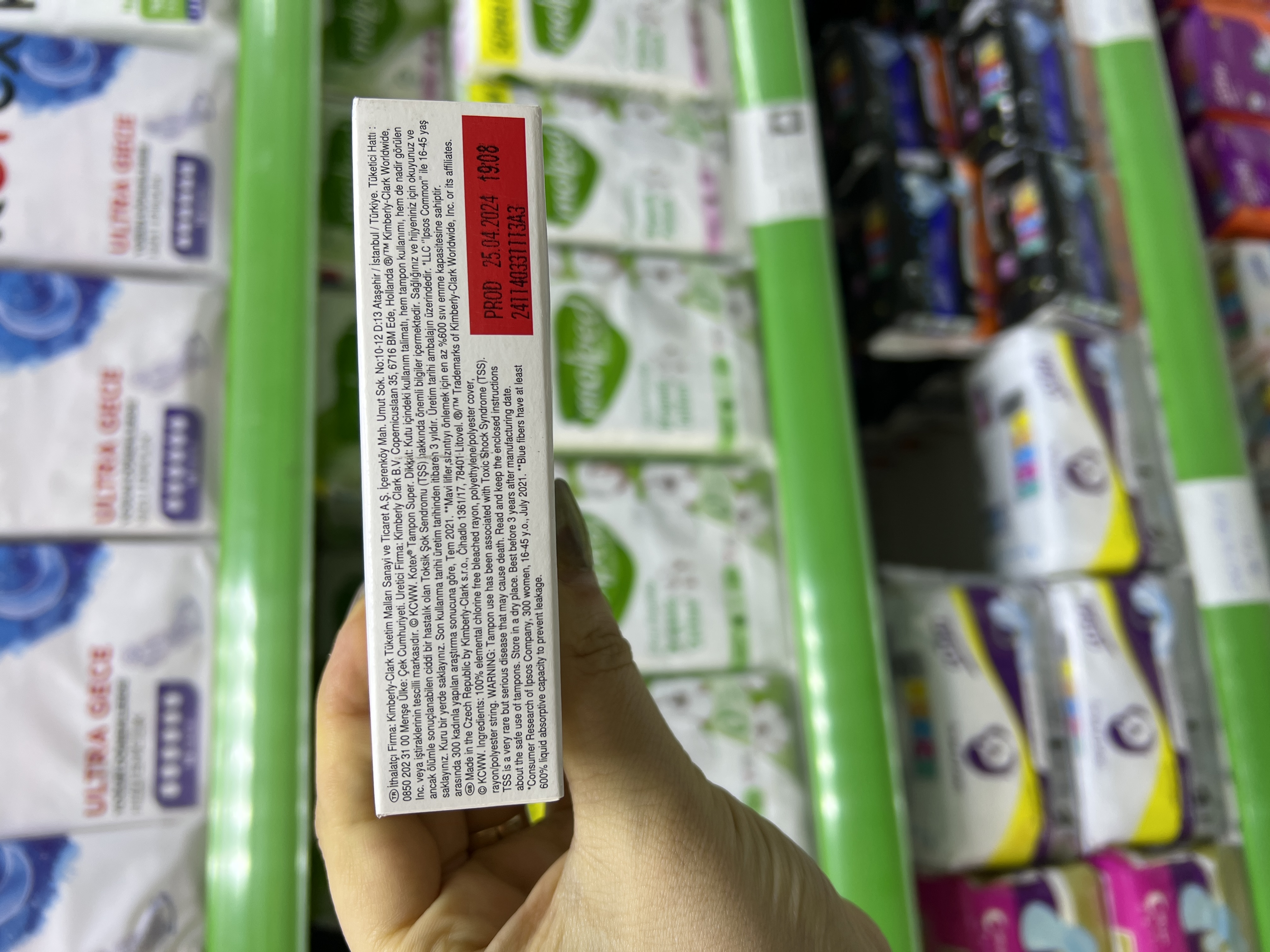 تامپون استخری ترکیه