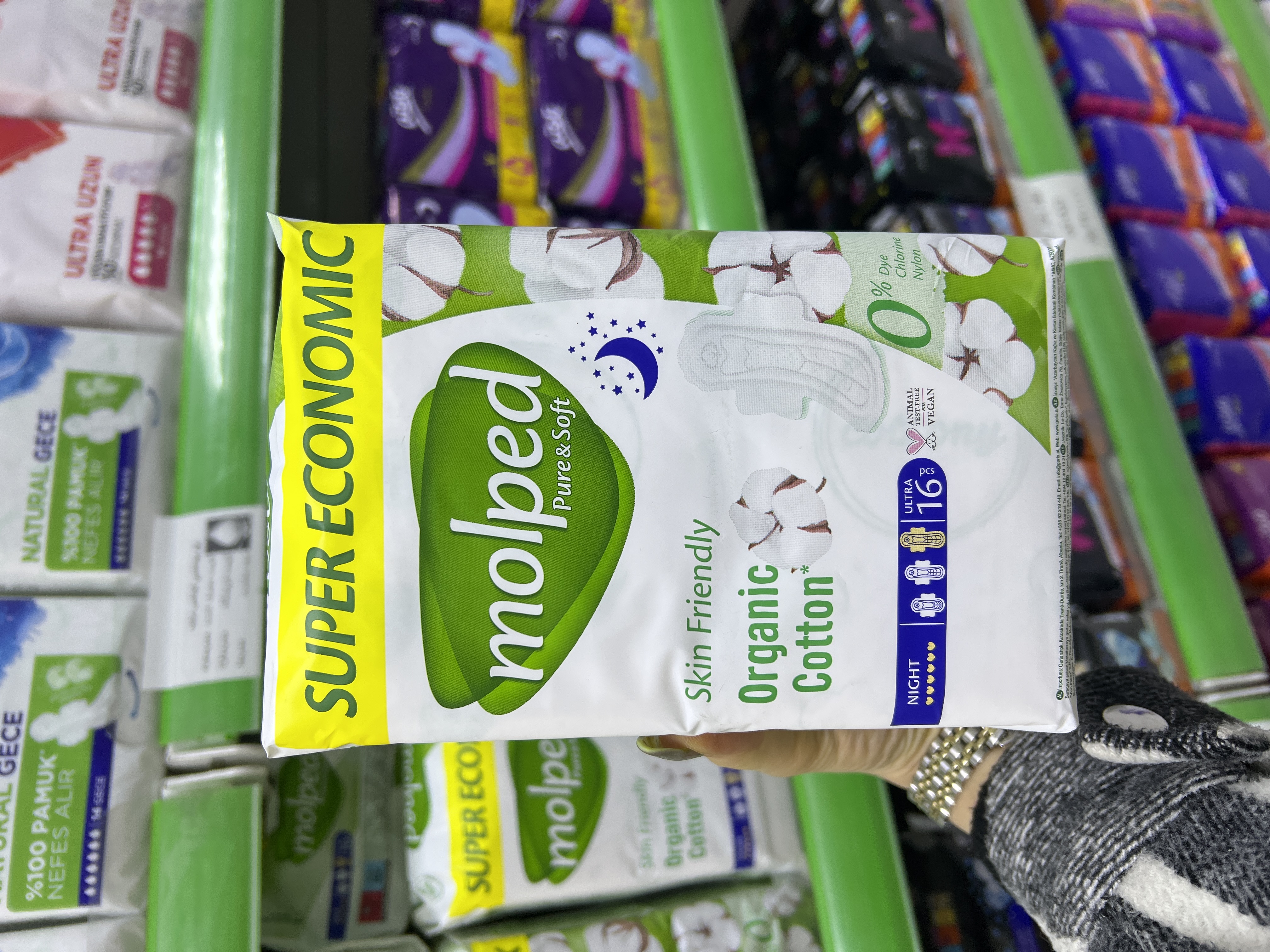 نوار بهداشتی مولپد اولترا ویژه شب