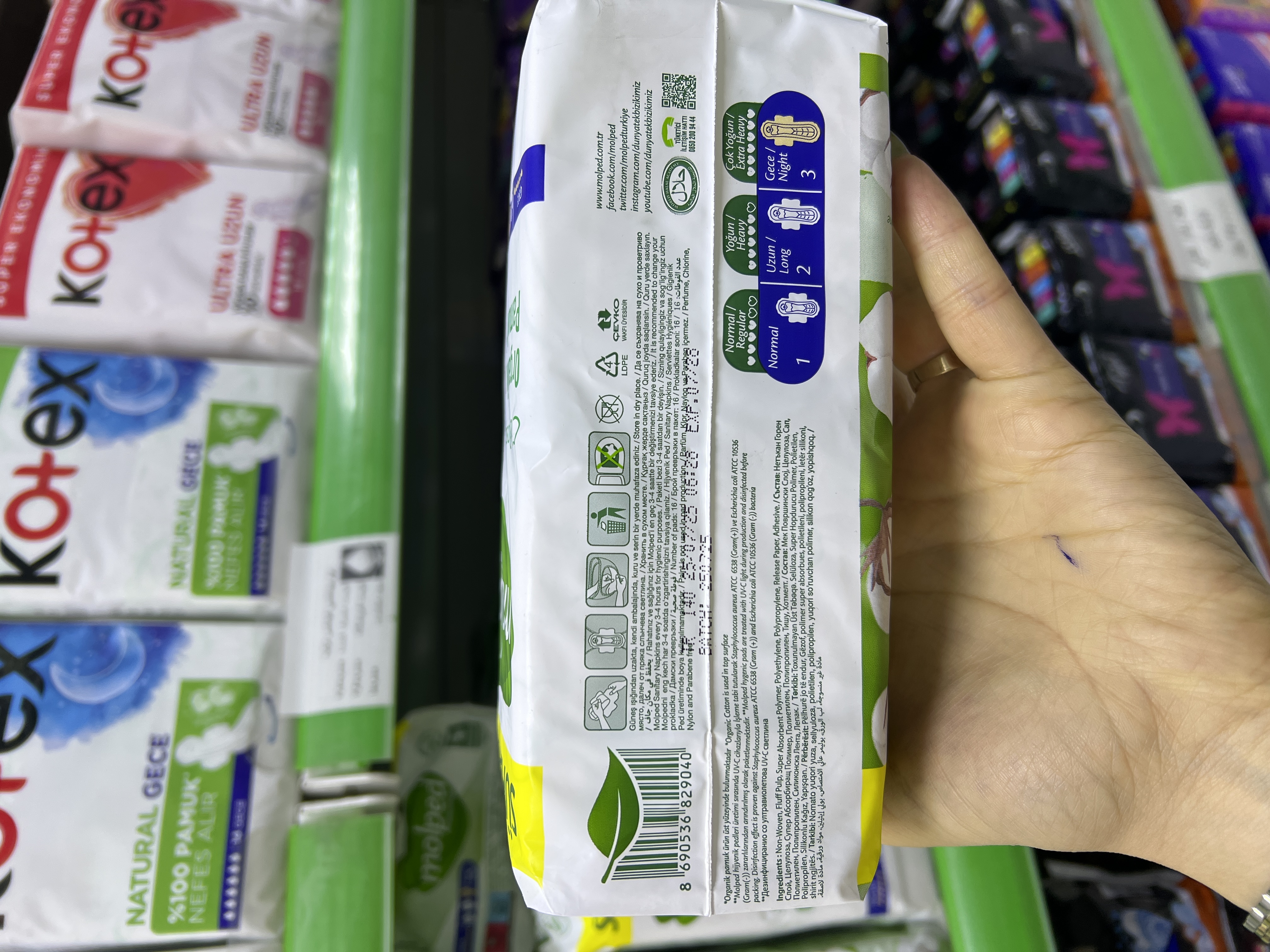 نواربهداشتی مولپد ترکیه