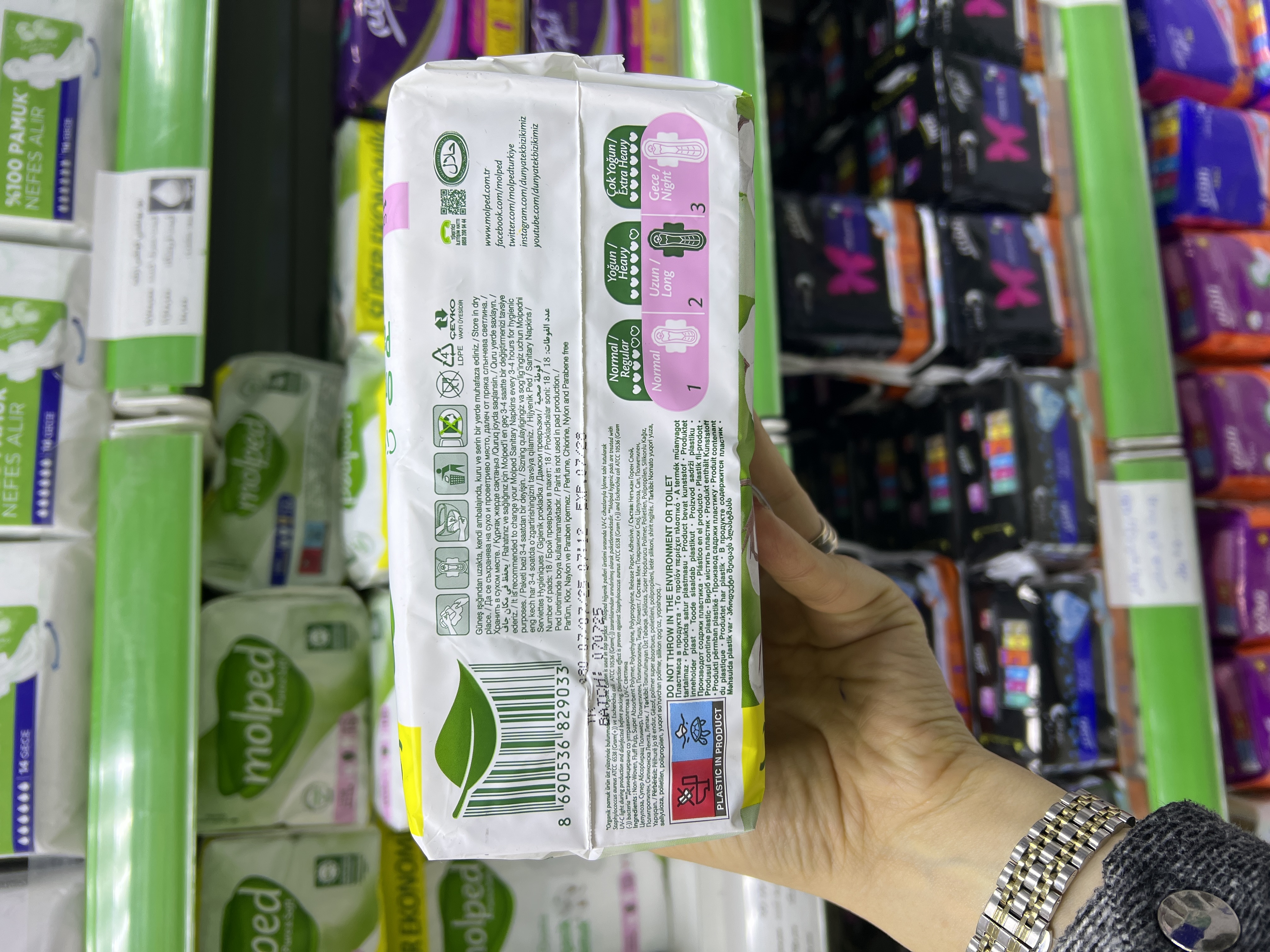 نواربهداشتی مولپد