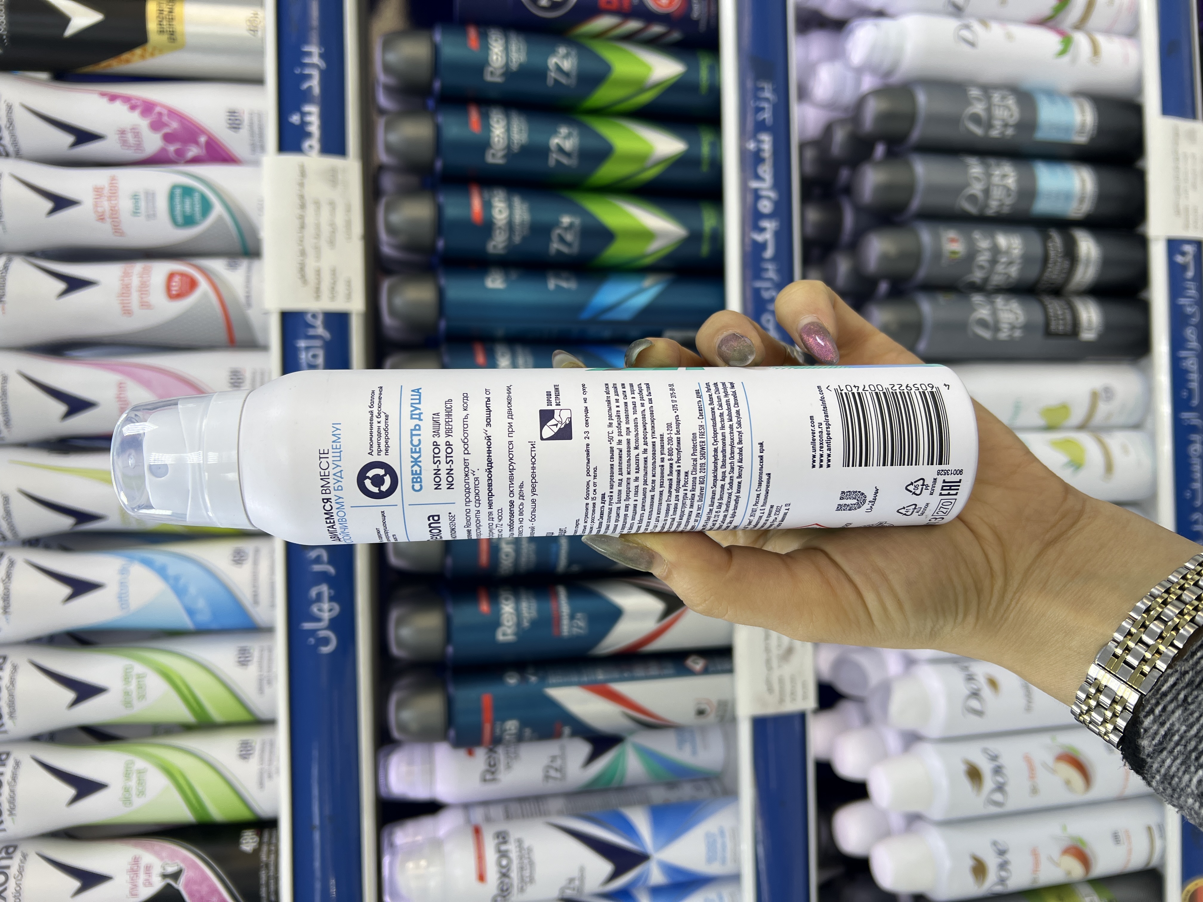 اسپری زیربغل رکسونا زنانه