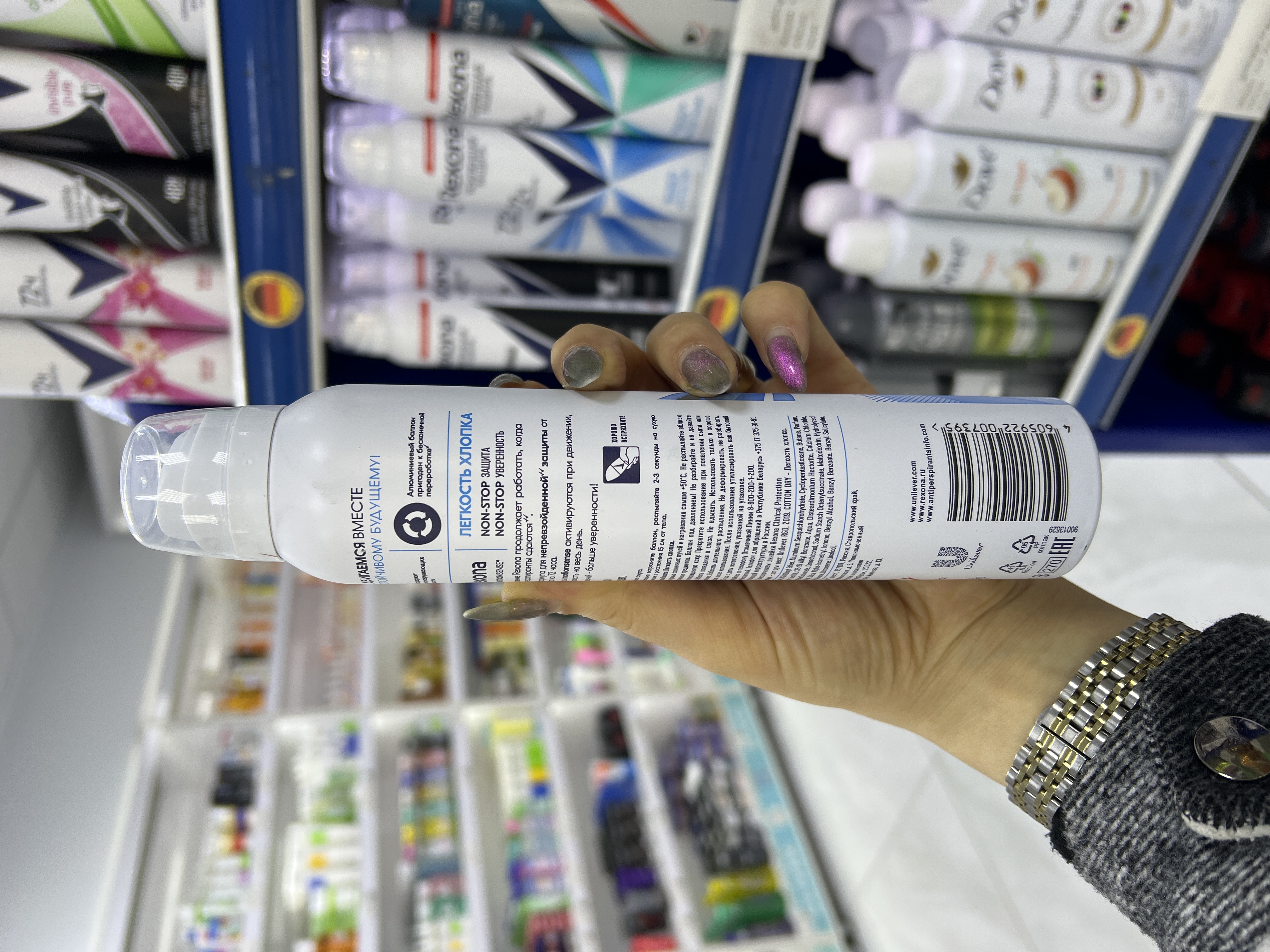 اسپری زیربغل رکسونا مردانه