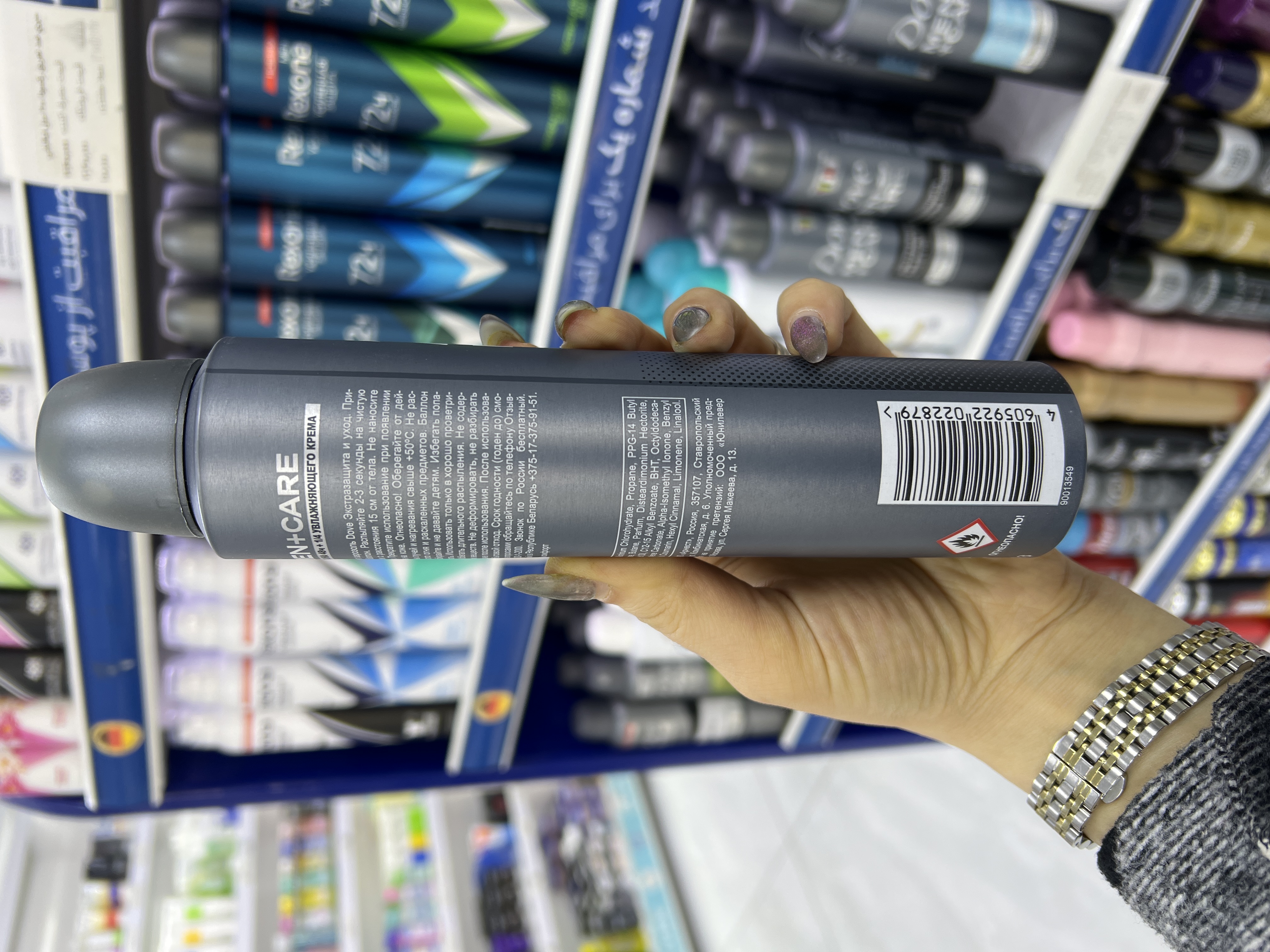 اسپری زیربغل داو مردانه