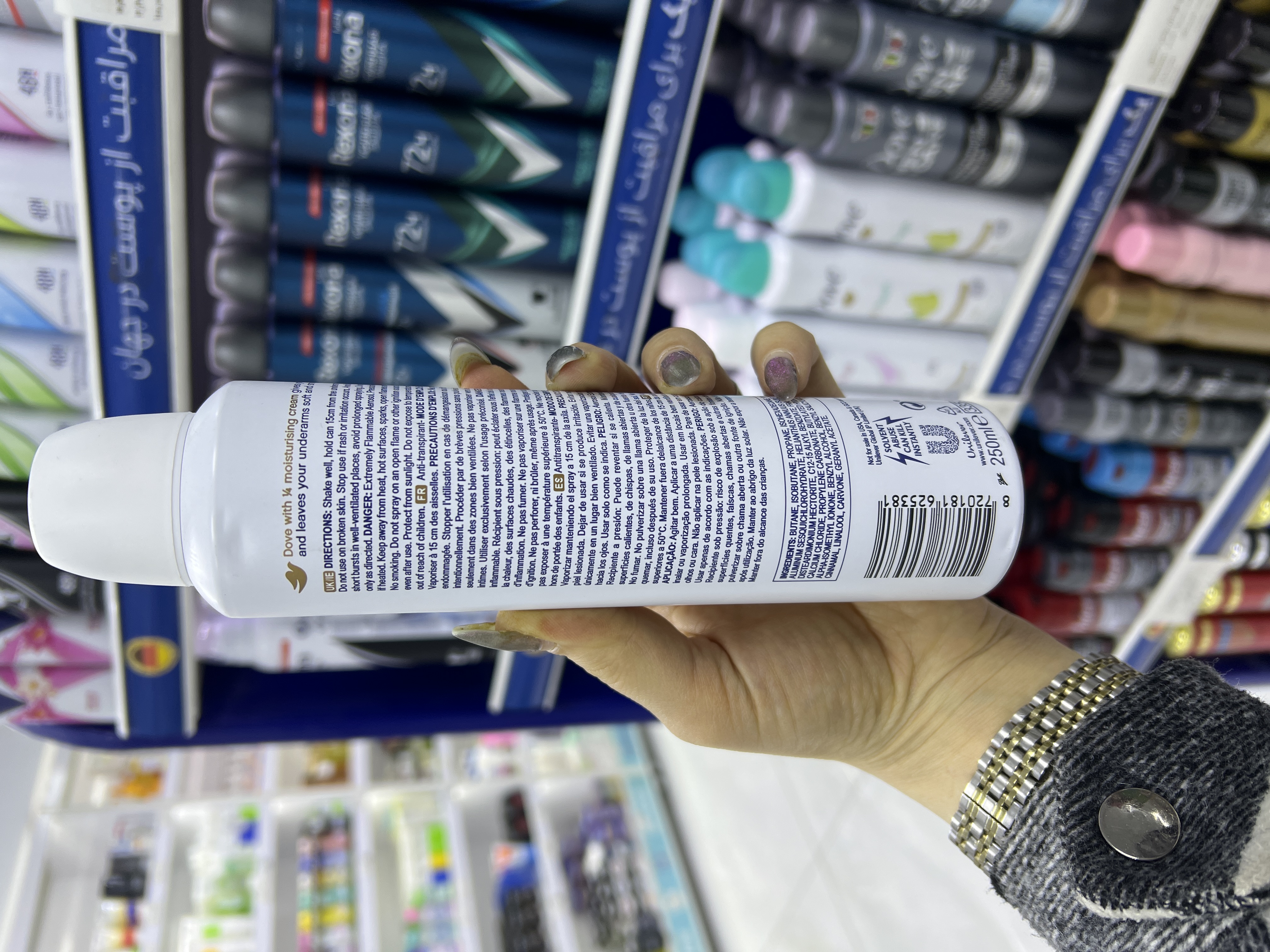 اسپری ضدتعریق داو آلمان