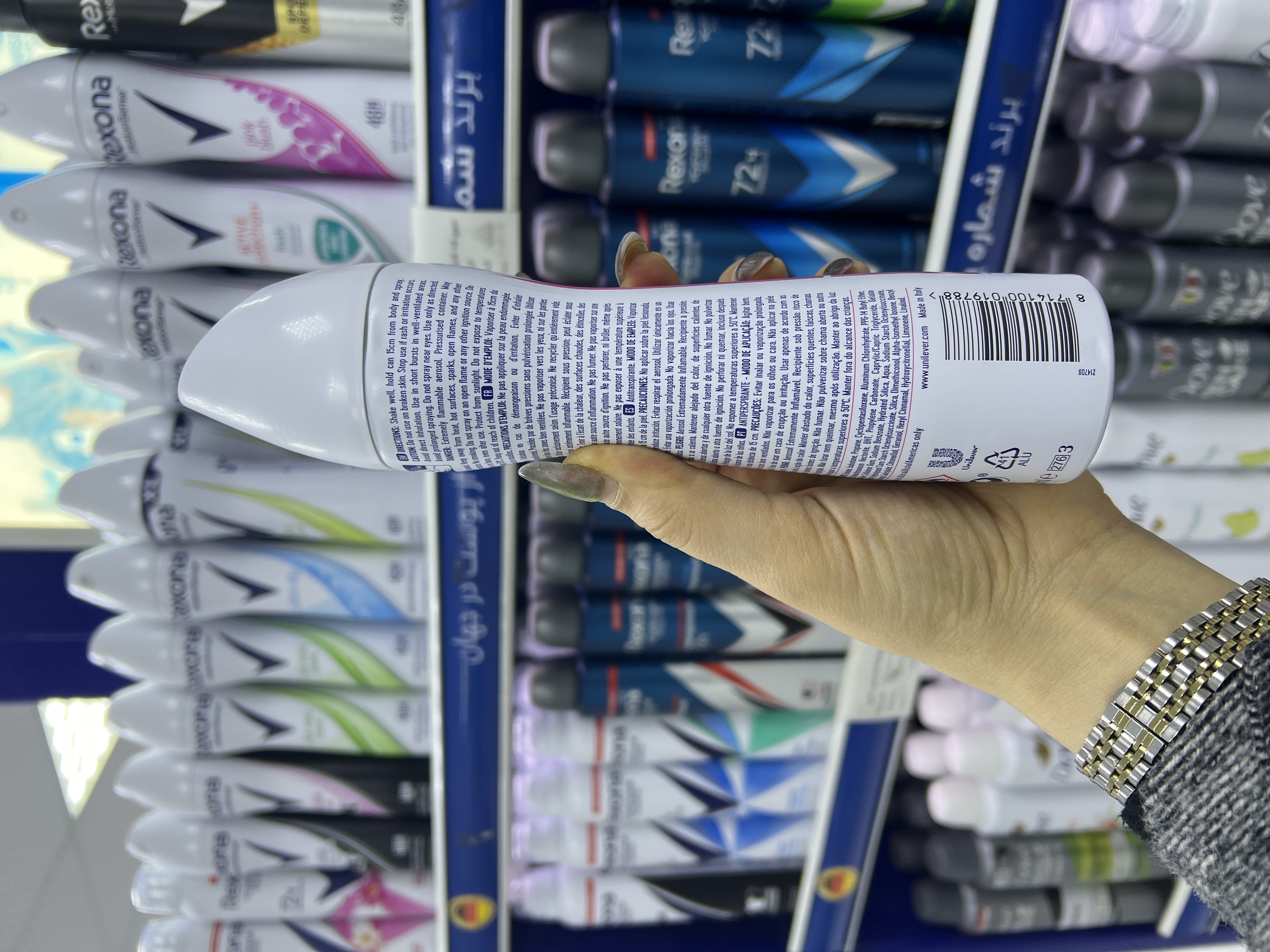 اسپری پودری رکسونا